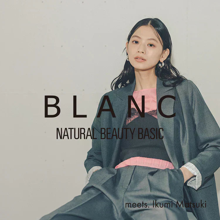 BLANC|NATURAL BEAUTY BASIC| |【公式】通販mix.tokyo(ミックスドットトウキョウ)