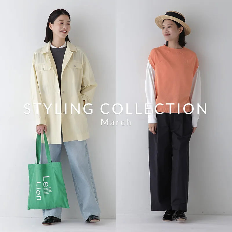 STYLING COLLECTION 2025 March｜human woman｜