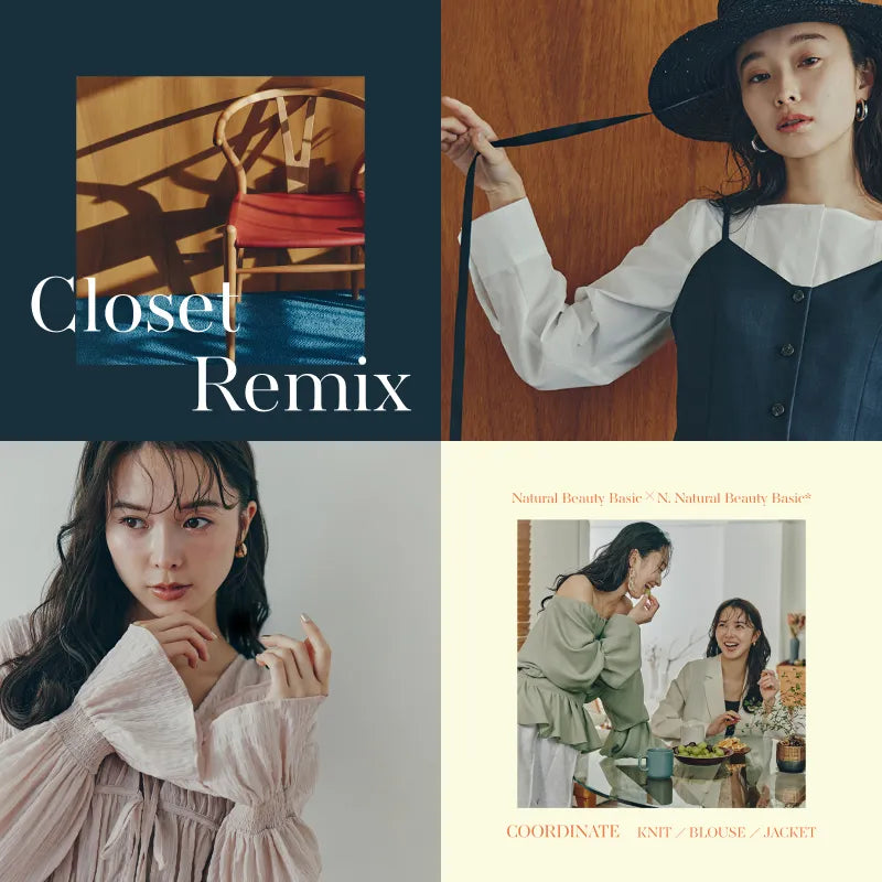 Closet Remix｜NODE SENSE｜