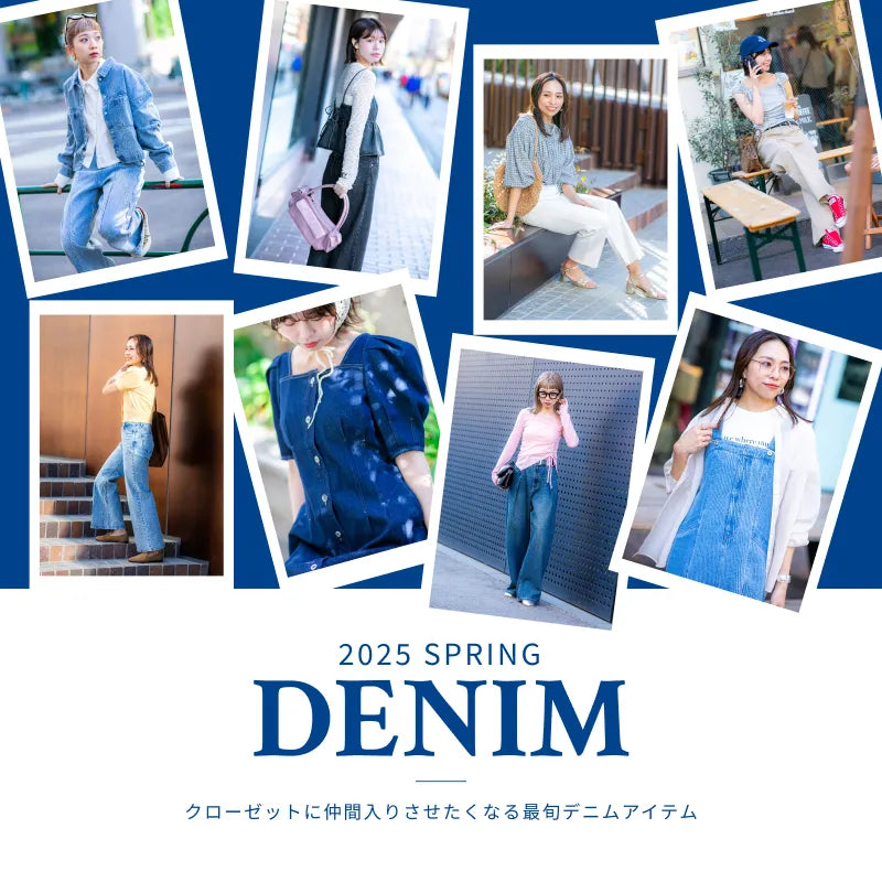 DENIM｜FREE'S MART｜