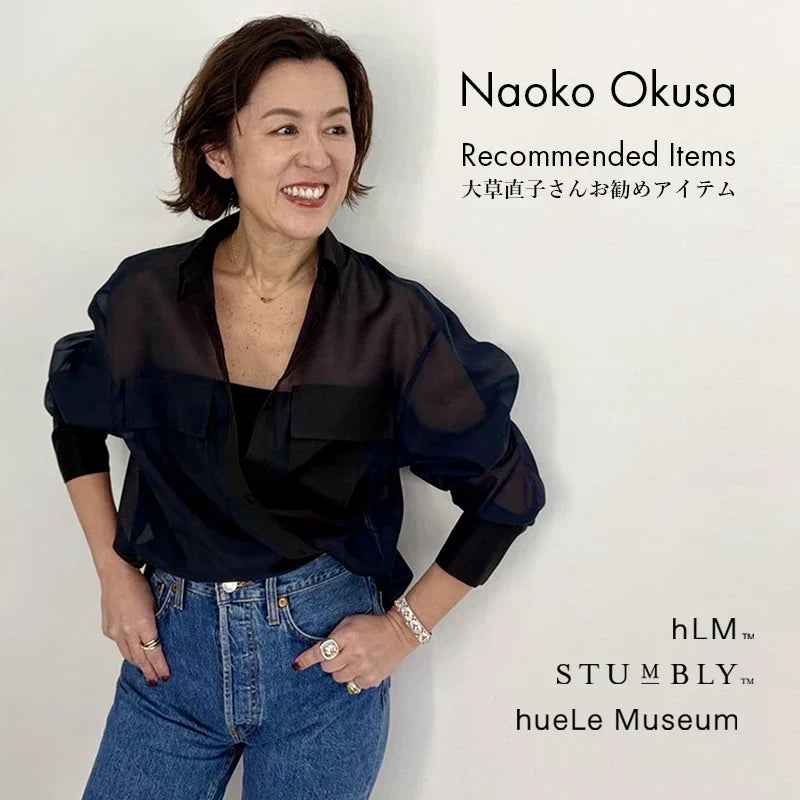 大草直子さんインスタライブご紹介商品｜hLM｜