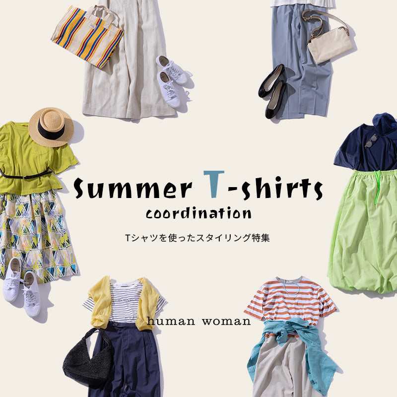 summer T-shirt coordination｜human woman｜