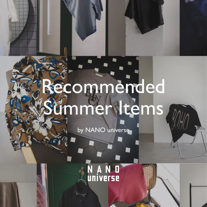 Mens - Recommended Summer Items