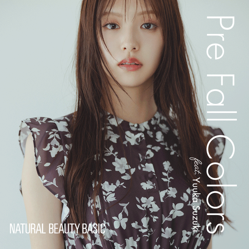 Pre Fall Colors feat.Yuuka Suzuki｜NATURAL BEAUTY BASIC｜