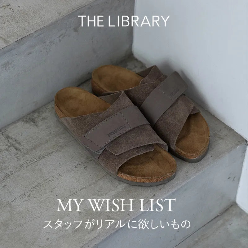 MY WISH LIST Vol.4 ｜THE LIBRARY｜