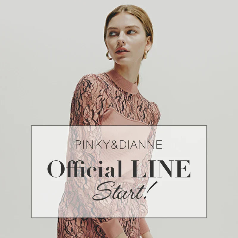 公式LINEスタート｜PINKY&DIANNE｜