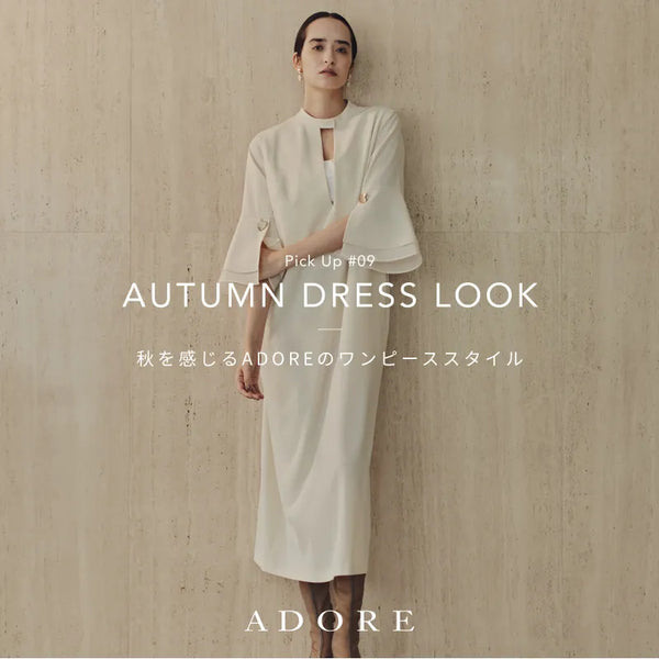 ADORE 20th｜ADORE｜ ｜【公式】通販mix.tokyo（ミックスドット