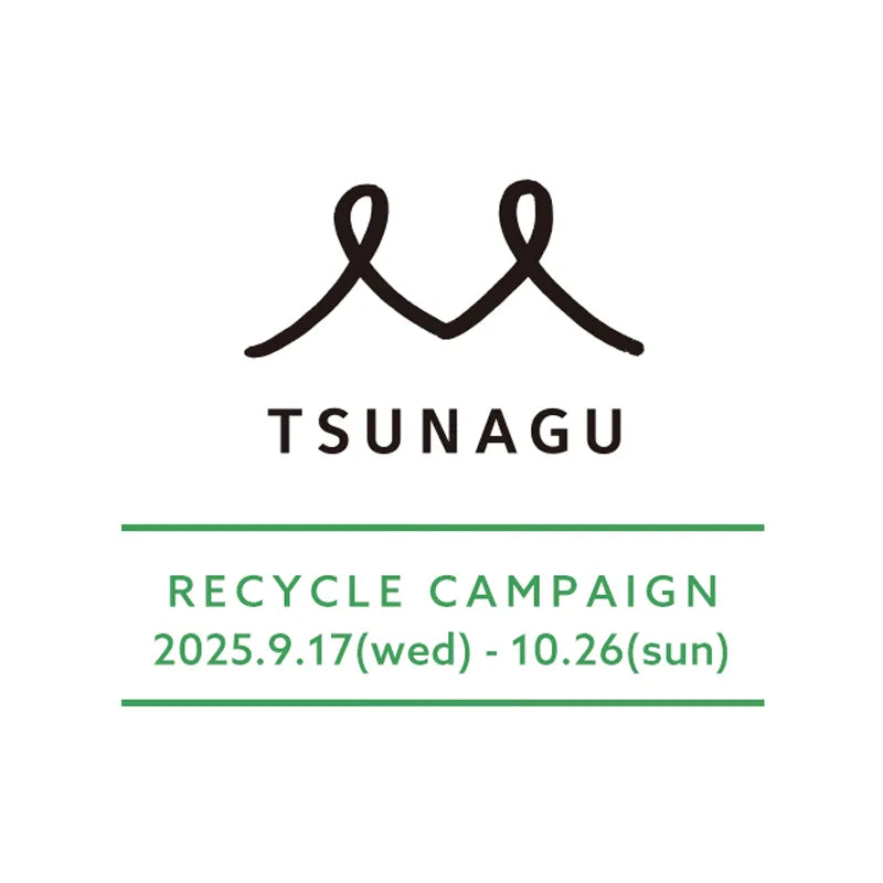 〈TSUNAGU〉RECYCLE CAMPAIGN｜human woman ｜
