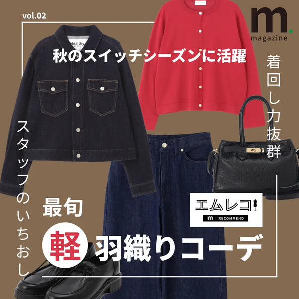 ミュージック MIX&MATCH ミュージック MIX&MATCH 公式アウトレット】KATRINA ミックス