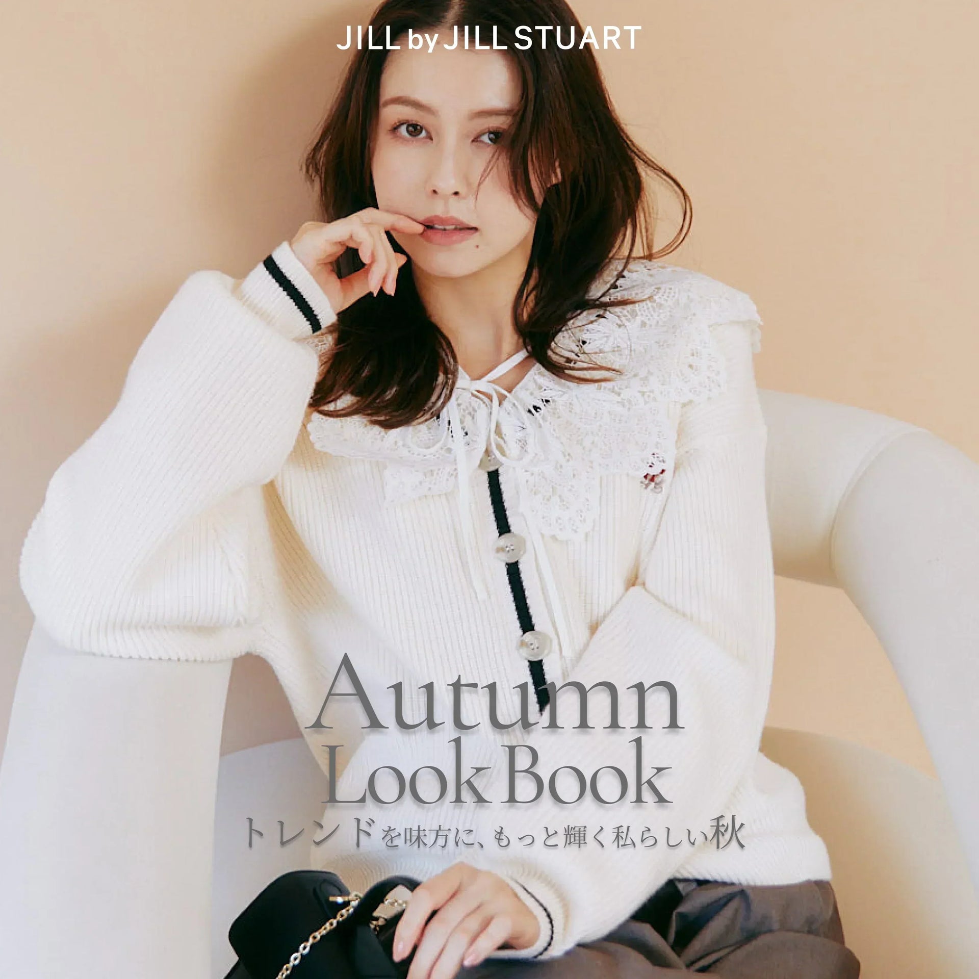 AUTUMN LOOK｜JILL by JILL STUART｜