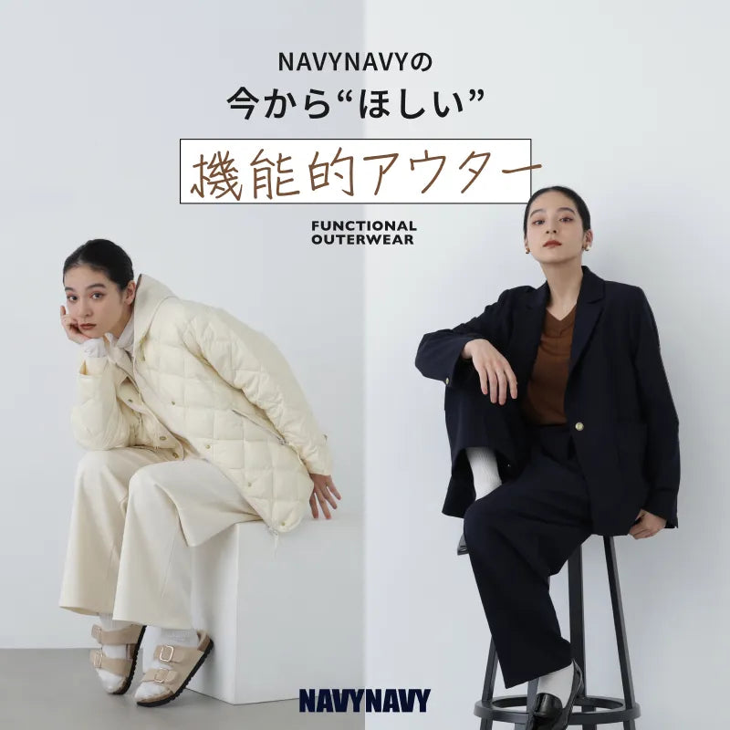 NAVYNAVYの今から