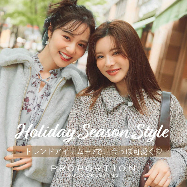 美人百花4月号 ー私をもっと輝かせるPROPORTIONの春めき服ー