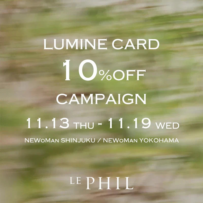 ＜ INFORMATION＞LUMINE CARD 10％OFF CAMPAIGNのお知らせ