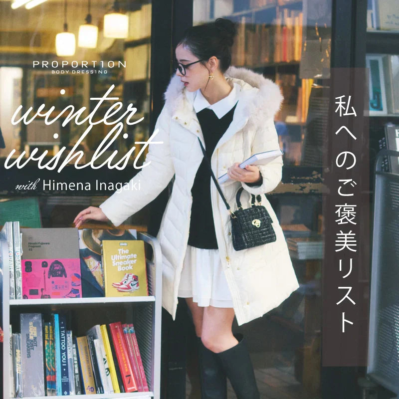 間違いない♡私へのご褒美リスト 画像