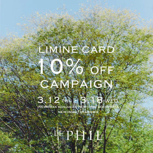＜ INFORMATION＞LUMINE CARD 10％OFF CAMPAIGNのお知らせ