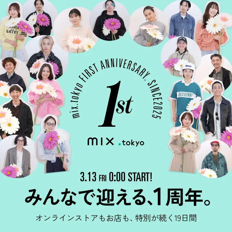1st Anniversary　みんなで迎える、1周年。｜mix.tokyo