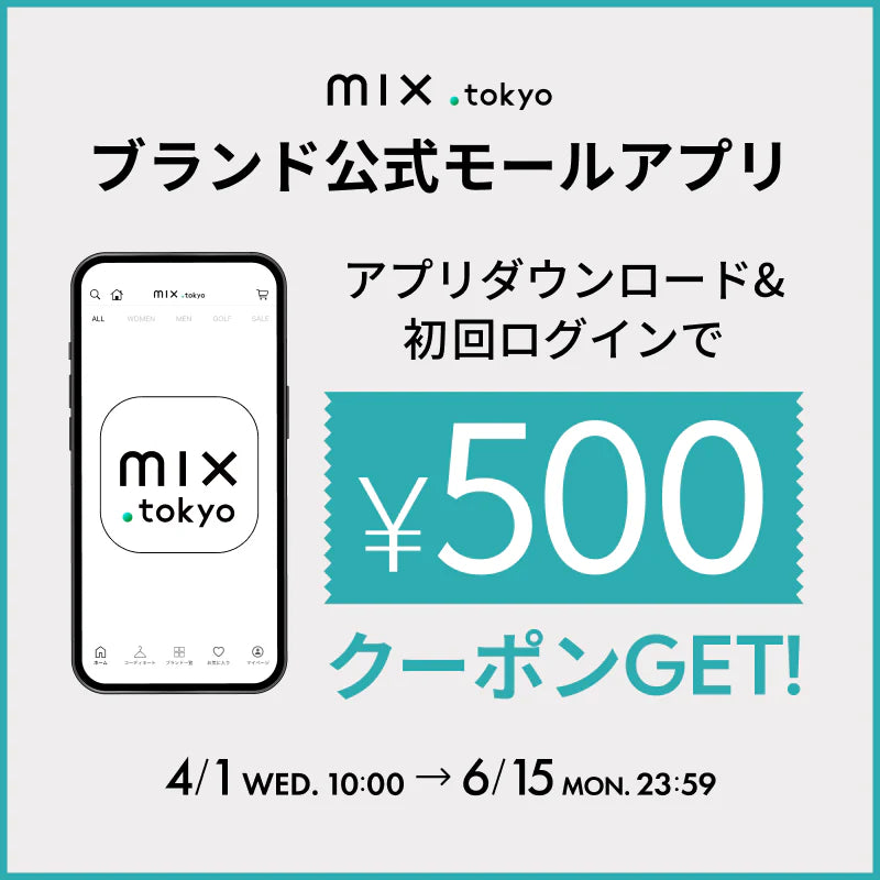 アプリダウンロードで500円クーポンGET!｜mix.tokyo｜