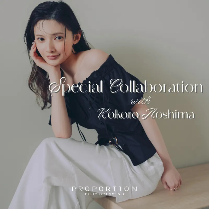 special collaboration with Kokoro Aoshima｜PROPORTION BODY