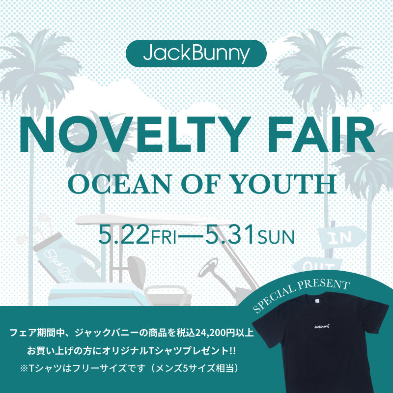 NOVELTY FAIR｜Jack Bunny!!｜
