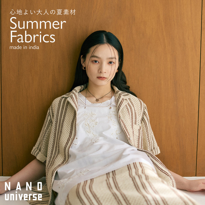 心地よい大人の夏素材 Summer Fabrics -Made In India-｜NANO universe｜