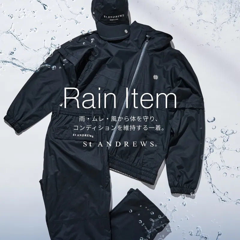 【St ANDREWS】レインブルゾン Rain Item 雨・ムレ・風から体を守り、 コンディションを維持する一着