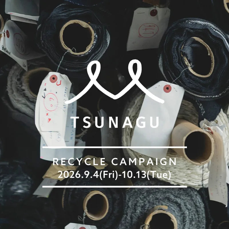 〈TSUNAGU〉RECYCLE CAMPAIGN｜human woman ｜