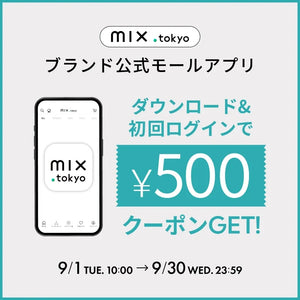 アプリダウンロードで500円クーポンGET!｜mix.tokyo｜