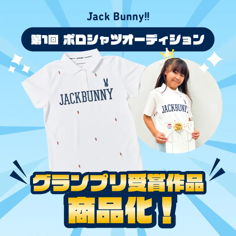 第1回 ポロシャツオーディション グランプリ受賞作品 商品化！｜Jack Bunny!!｜