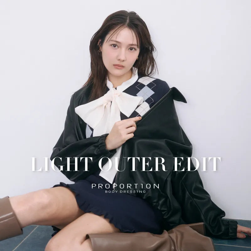 LIGHT OUTER EDIT｜PROPORTION BODY DRESSING｜