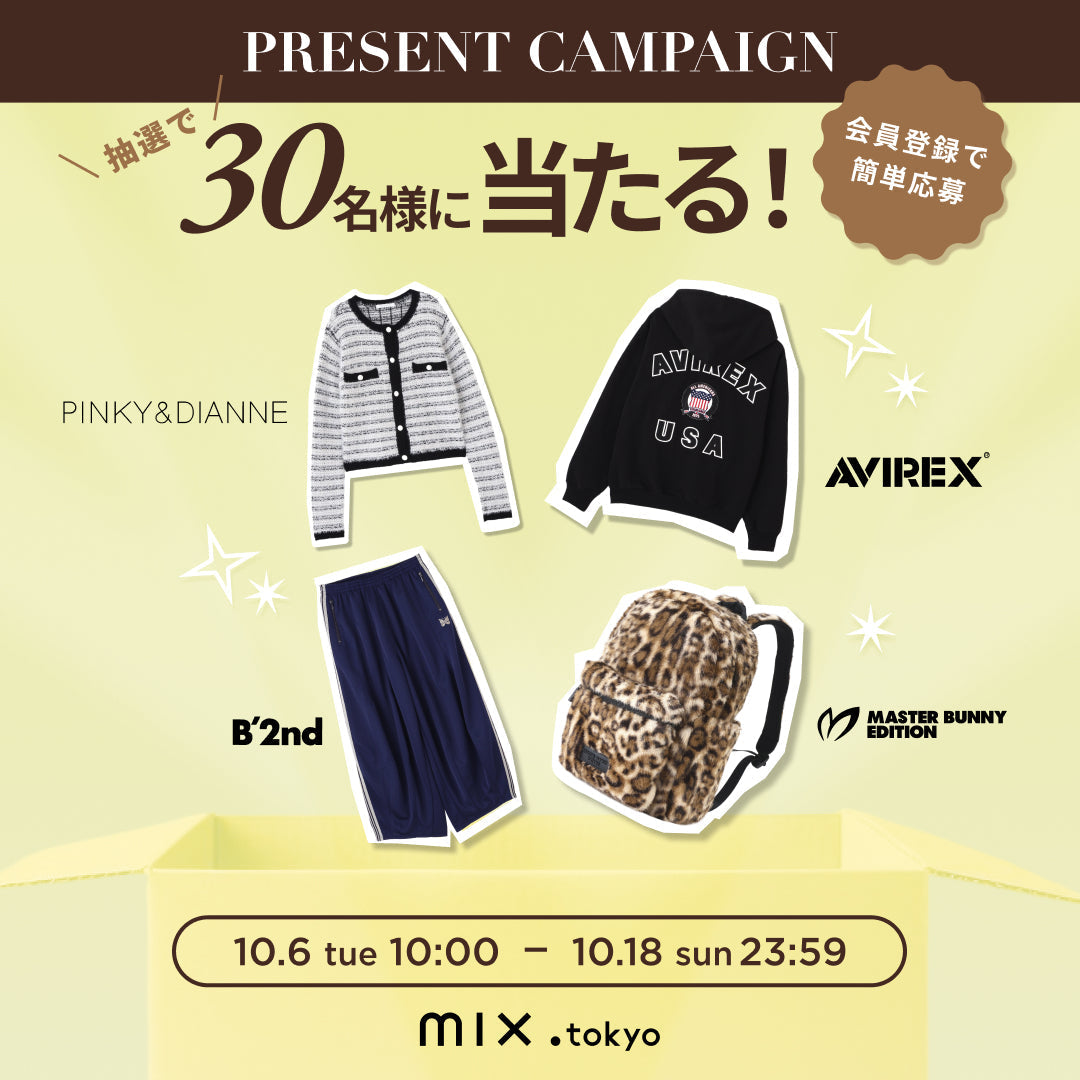 mix.tokyo会員になって、簡単応募！PRESENT CAMPAIGN｜mix.tokyo｜