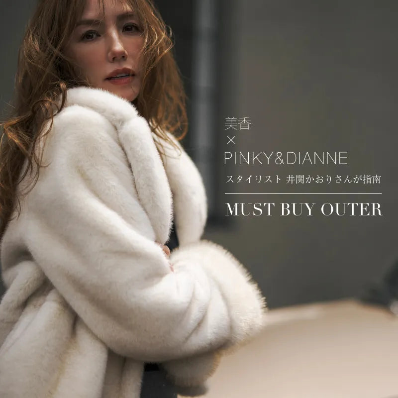MUST BUY OUTER｜PINKY&DIANNE｜