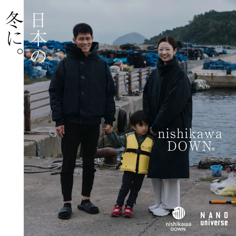 日本の冬に。nishikawa DOWNⓇ ｜NANO universe｜