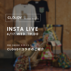 【INSTA LIVE】6/17(水)配信！新作紹介 | human woman |