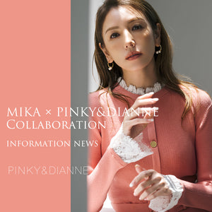 美香×PINKY&DIANNE Collaboration お知らせ｜PINKY&DIANNE｜