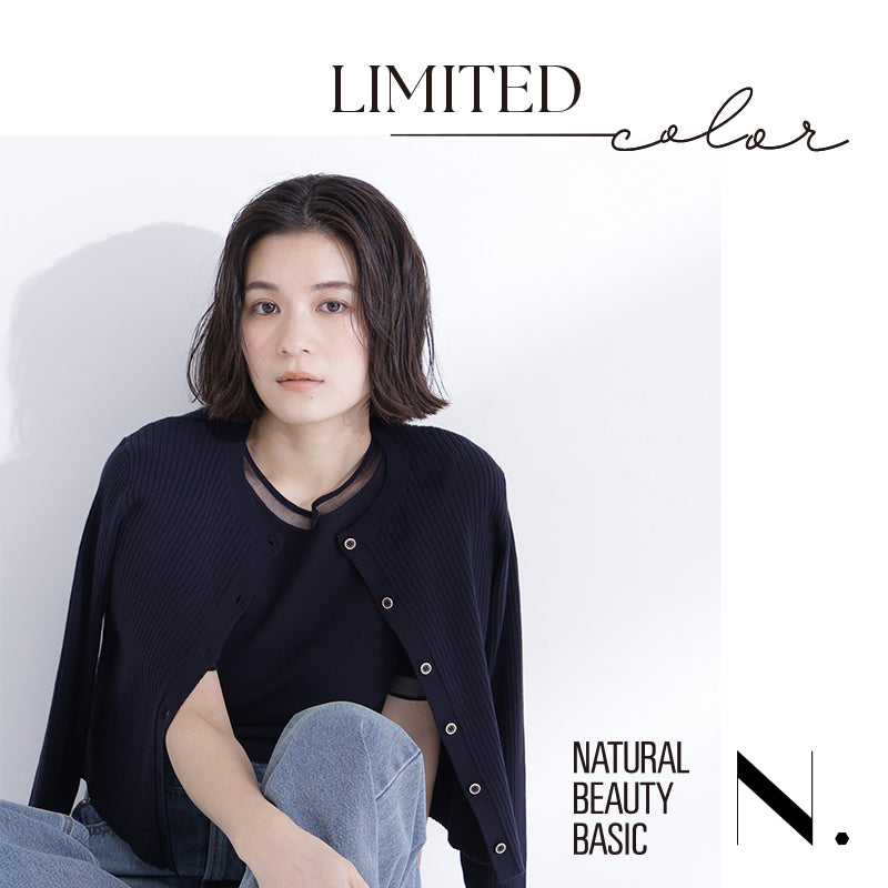 ＼ここでしか／限定カラー＆アイテムをチェック！｜NATURAL BEAUTY BASIC & N.