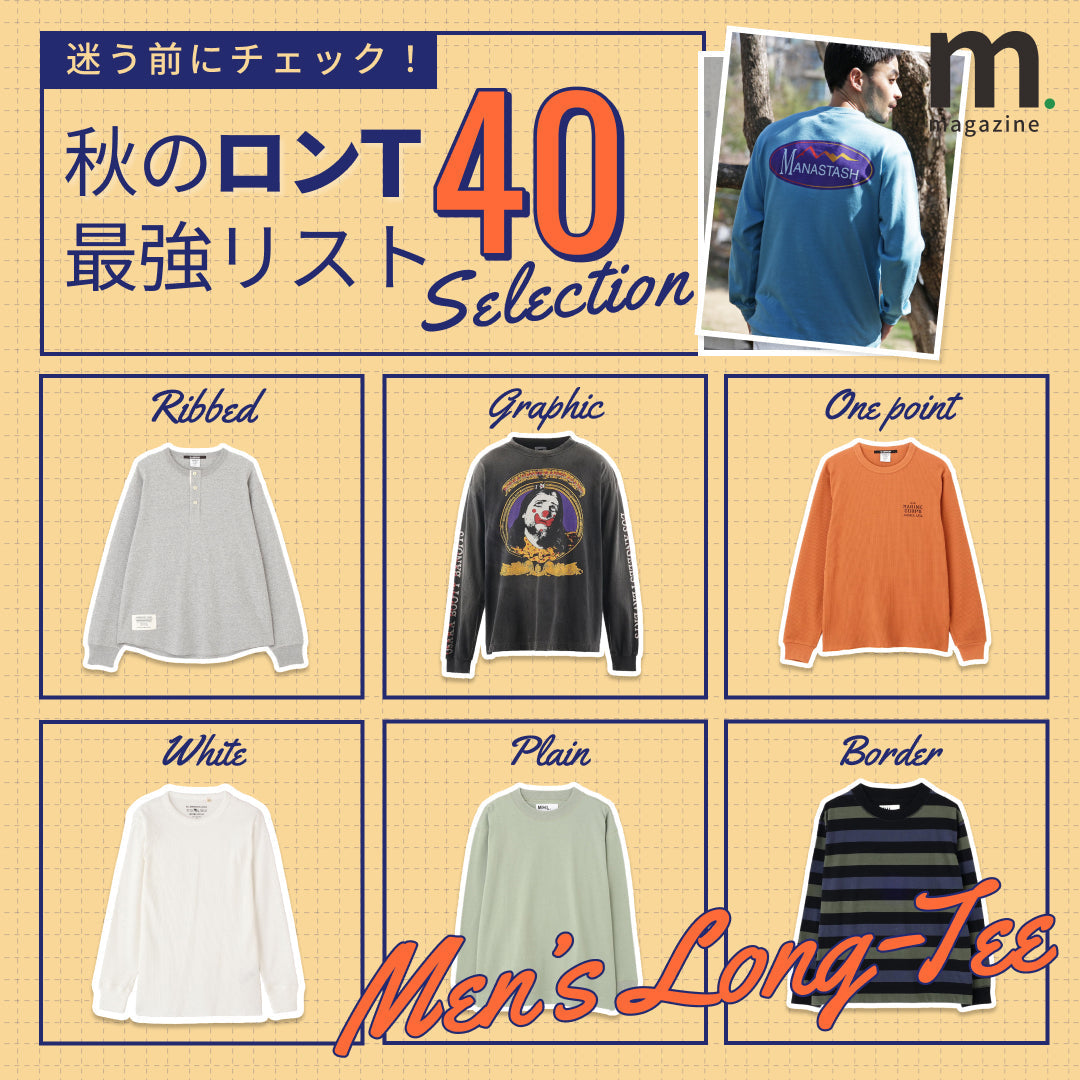 【新品未開封】Man Tシャツ 肖像ver. World 日本製／プリントT】ラフタッチ ボックスプリント Tシャツ