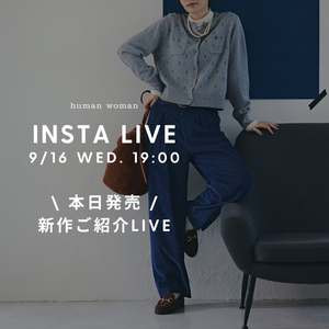【INSTA LIVE】9/16(水)配信！新作紹介 | human woman |