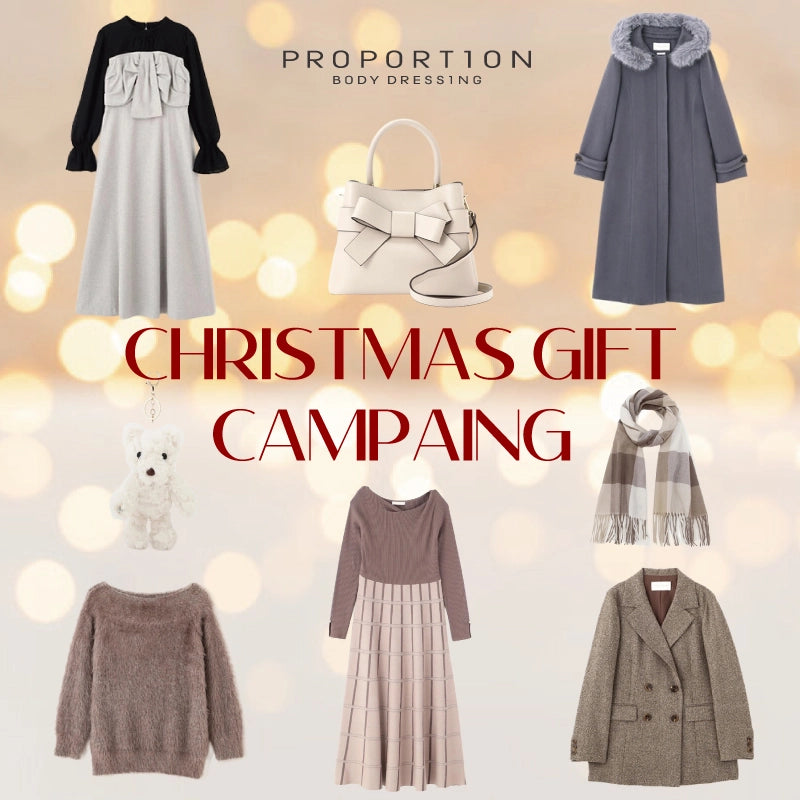 【PBD】クリスマスプレゼントキャンペーン