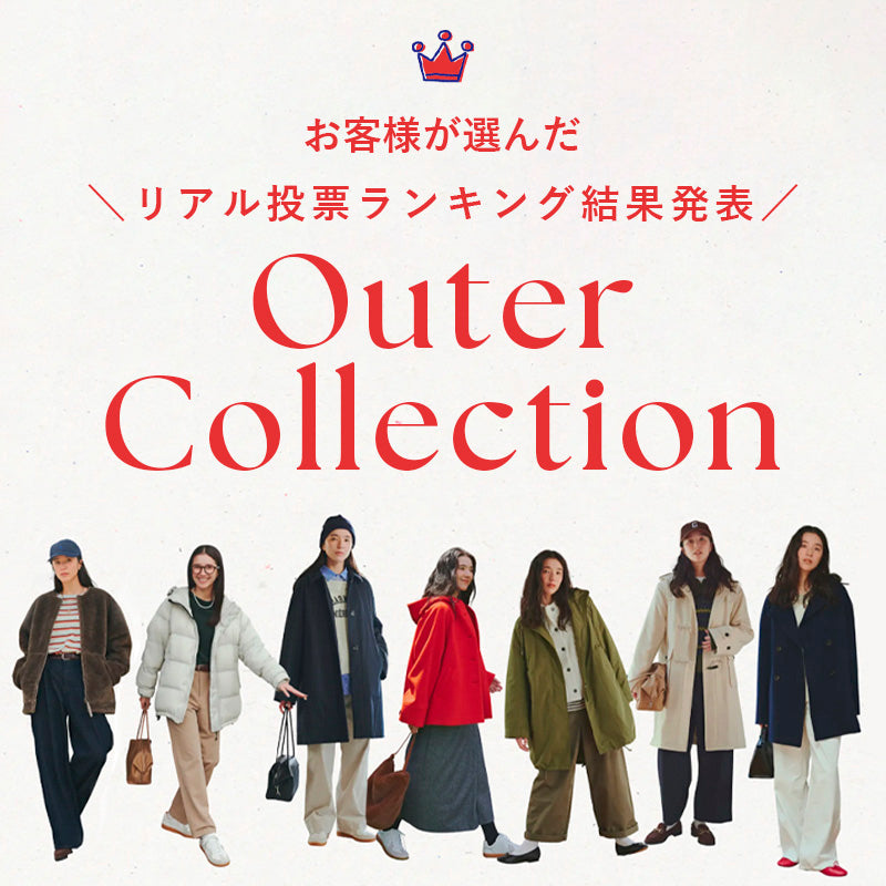 OUTER CAMPAIGN RANKING｜human woman｜