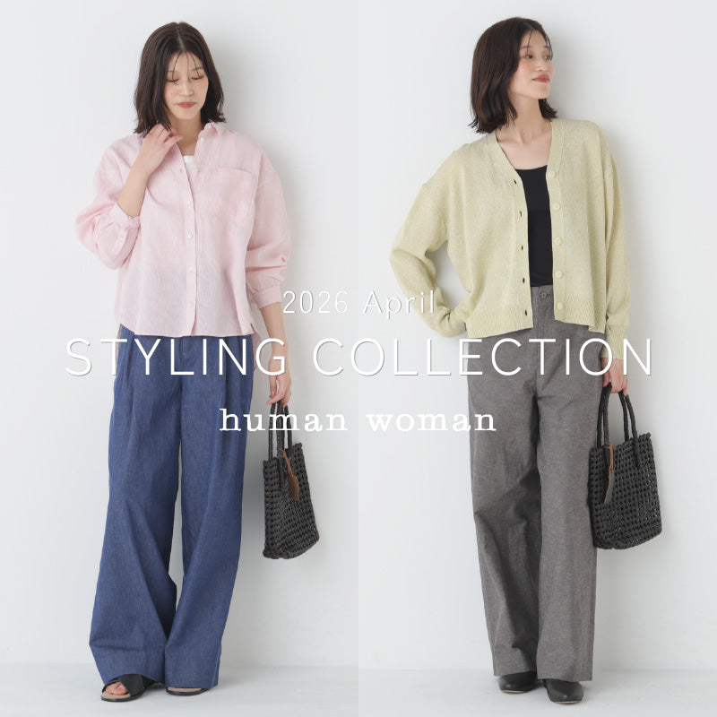STYLING COLLECTION 2026 April  | human woman |