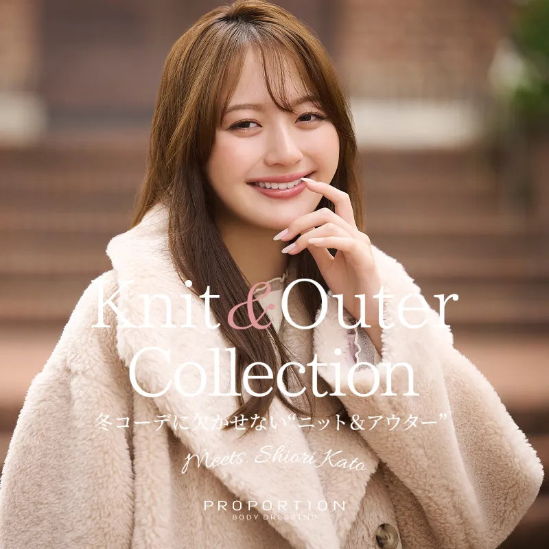 Knit＆Outer　Collection meets.Shiori Kato｜PROPORTION BODY DRESSING｜