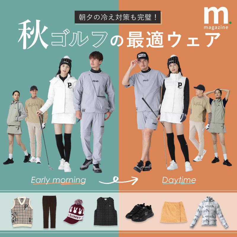 ミントコレクションページ Domingo（ドミンゴ）公式オンラインショップ