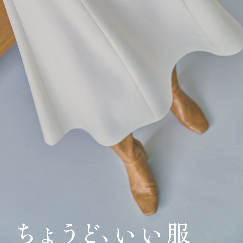 ちょうど、いい服 26FW vol.3｜NATURAL BEAUTY BASIC｜