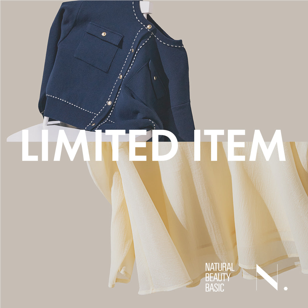 限定商品発売のお知らせ | N.Natural Beauty Basic* |