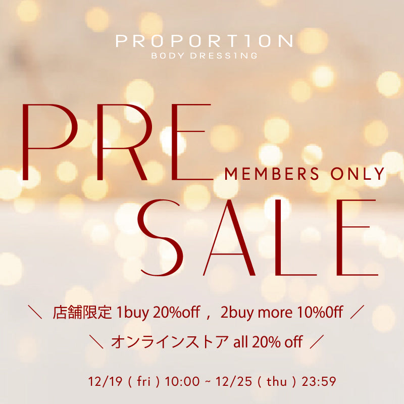 【PBD】プレセール開催のご案内