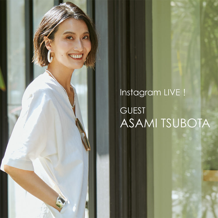 【hLM】坪田あさみさん　インスタライブ