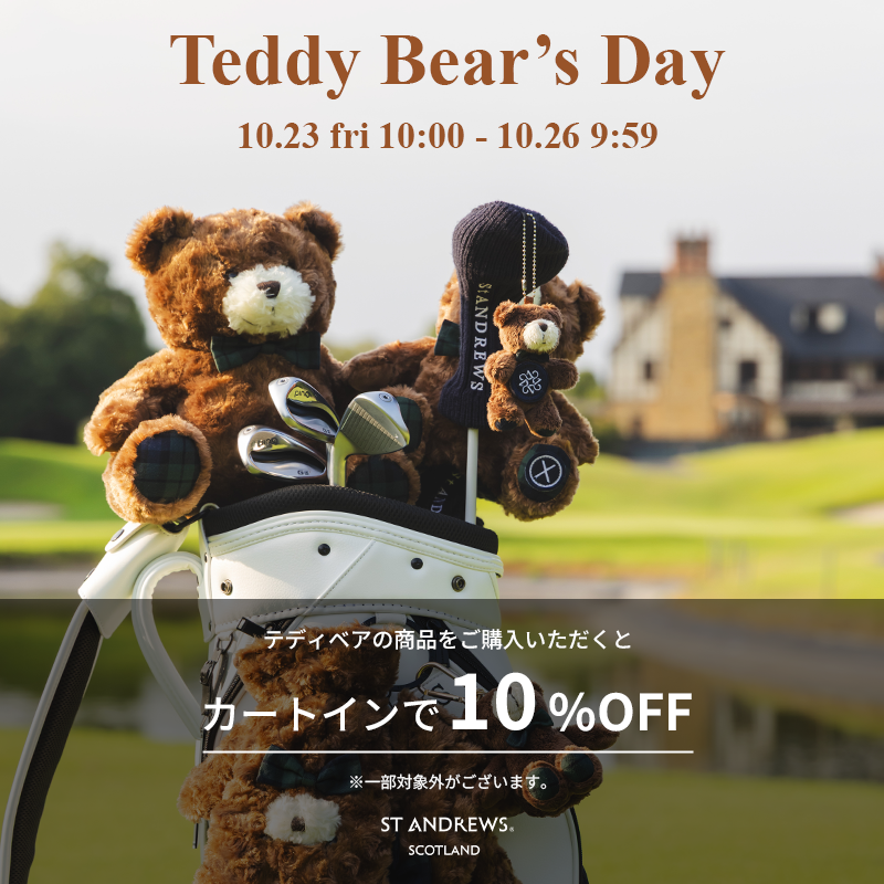 Teddy Bear's Day｜ST ANDREWS｜
