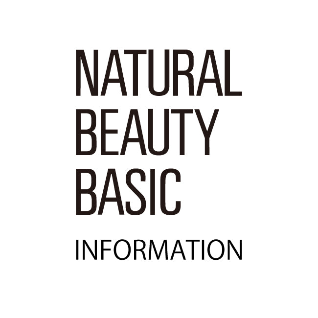 SHOP INFORMATION｜NATURAL BEAUTY BASIC｜