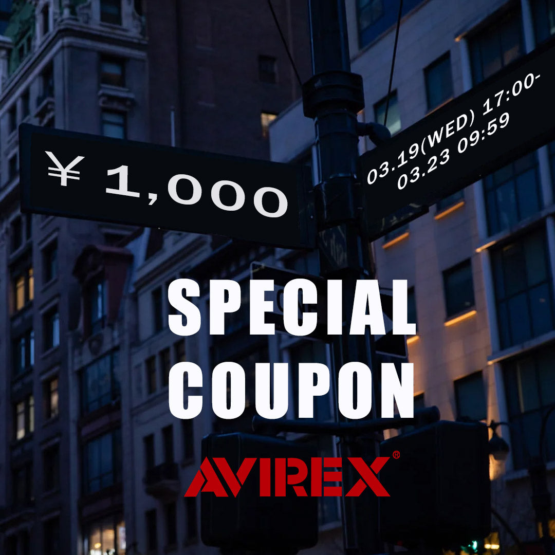 【AVIREX】mix.tokyo限定の1,000円OFFクーポンプレゼント中！｜AVIREX｜