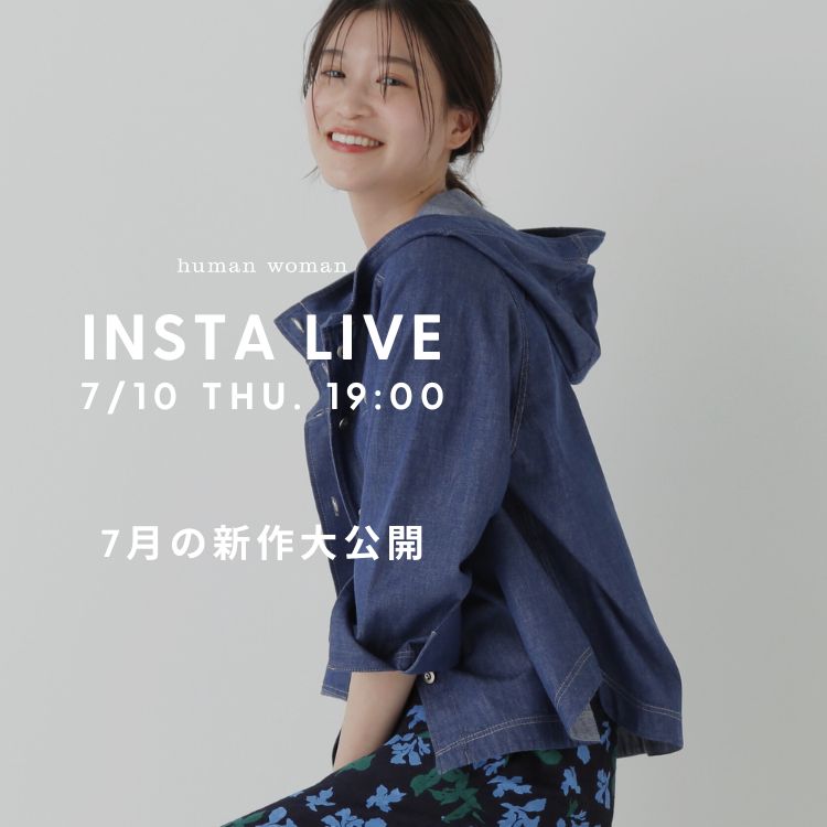 【INSTA LIVE】7/10(木)19:00配信！新作紹介｜human woman｜